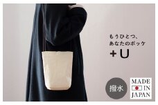 ミニショルダーバッグ KONBU(R)【アイボリー 撥水素材 ナイロン生地 日本製 軽量 ファッション】