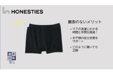 [KIDS]∞裏表前後なし ボクサーパンツ 100(黒) 2枚 キッズ