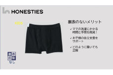 [KIDS]∞裏表前後なし ボクサーパンツ 150(黒) 2枚 キッズ