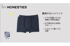 [KIDS]∞裏表前後なし ボクサーパンツ 110(紺) 2枚 キッズ