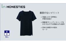 [MENS]裏表なし インナースタンダード Tシャツ M(黒) 2枚 メンズ