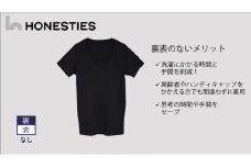 [MENS]裏表なし インナープレミアム Tシャツ M(黒) 2枚 メンズ