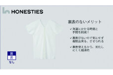 [MENS]裏表なし 介護用前開きインナー L(白) 2枚 メンズ