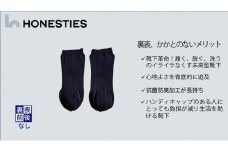 [UNISEX]裏表・かかとなし ショートソックス720° S(黒) 2足 ユニセックス