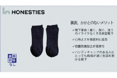 [UNISEX]裏表・かかとなし ショートソックス720° L(黒) 2足 ユニセックス