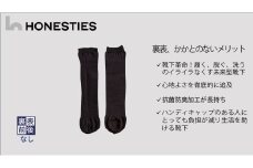 [UNISEX]裏表・かかとなし ロングソックス720° S(黒) 2足 ユニセックス