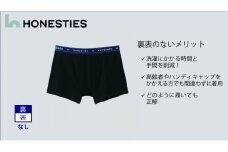 [MENS]裏表なし ボクサーパンツ XL(黒) 2枚 メンズ
