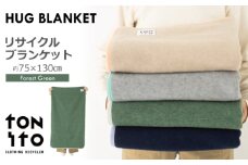 HUG BLANKET 約75×130cm [forest green] リサイクルブランケット