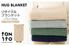 HUG BLANKET 約75×130cm [sand beige] リサイクルブランケット