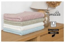ファミーユ ミニバスタオル 4枚（ナチュラル ）【フェイスタオル 以上 バスタオル 未満 泉州タオル 吸水 普段使い シンプル 日用品 たおる】