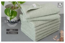 【スピード発送】サンマルフェイスタオル グリーン 8枚