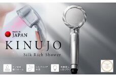 KINUJO Silk rich shower シルバー【シャワーヘッド シルクマイクロバブル ヘアケア スキンケア 国内製造 日本製 一人暮らし】