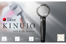 KINUJO Silk rich shower ブラック【シャワーヘッド シルクマイクロバブル ヘアケア スキンケア 国内製造 日本製 一人暮らし】