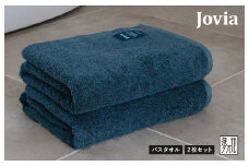 Jovia ジョヴィア バスタオル 2枚（ネイビー）【日本製 泉州タオル 吸水 日用品 たおる ロングヘア】