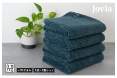Jovia ジョヴィア バスタオル 4枚（ネイビー）【日本製 泉州タオル 吸水 日用品 たおる ロングヘア】