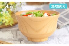 木彩 1客