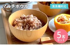 マルチボウル 【中】5客