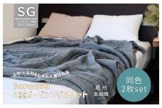 【スピード発送】“癒しのとろふわ”泉州南部織-toronto-／6重ガーゼシングルケット 2枚（グレー）