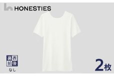 [MENS]裏表前後なし インナースタンダード Tシャツ M(白) 2枚 メンズ