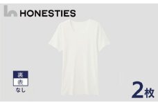 [MENS]裏表なし インナースタンダード さらつやシルキー Tシャツ XL(白) 2枚 メンズ