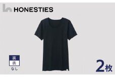 [MENS]裏表なし インナースタンダード さらつやシルキー Tシャツ M(黒) 2枚 メンズ