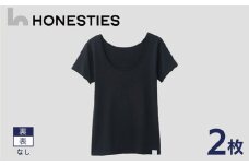 [WOMENS]裏表なし インナースタンダード さらつやシルキー Tシャツ S(黒) 2枚 レディース
