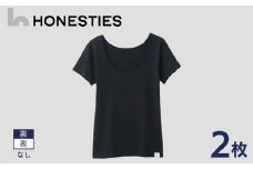 [WOMENS]裏表なし インナースタンダード さらつやシルキー Tシャツ L(黒) 2枚 レディース