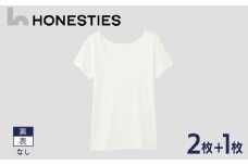 [WOMENS]裏表なし インナースタンダード さらつやシルキー Tシャツ S(白) 2+1枚 レディース