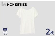 [WOMENS]裏表なし インナースタンダード さらつやシルキー Tシャツ S(白) 2枚 レディース