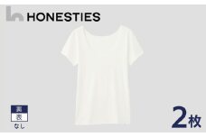 [WOMENS]裏表なし インナースタンダード さらつやシルキー Tシャツ M(白) 2枚 レディース