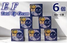 EF Total Up Cream 60g×6個 【総量360g オールインワン ゲルクリーム 化粧水 乳液 美容液 美容クリーム メイク下地】
