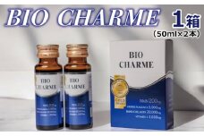BIO CHARME 1箱【合計2本 アンチエイジング エイジングケア 美容ドリンク NMN】