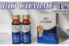 BIO CHARME 1箱【合計2本 エイジングケア 美容ドリンク NMN】