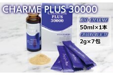 CHARME PLUS30000【お試し アンチエイジング エイジングケア 美容ドリンク NMN 菊芋 サプリメント 健康食品 免疫】