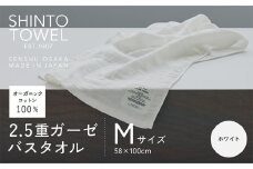 SHINTO TOWEL「2.5重ガーゼ・バスタオル」Mサイズ（ホワイト）オーガニックコットン100%