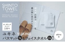 SHINTO TOWEL「ユキネ・バスマット＆フェイスタオル 2枚」shiro（白）オーガニックコットン100%