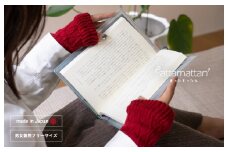 【スピード発送】あったまったん レッグ・ハンド兼用ウォーマー（レッド）