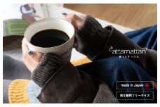 【スピード発送】あったまったん レッグ・ハンド兼用ウォーマー（チャコール）