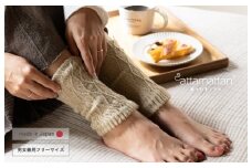 【スピード発送】あったまったん レッグ・ハンド兼用ウォーマー（ベージュ）