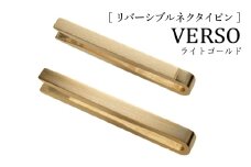【スピード発送】VERSO リバーシブルネクタイピン ライトゴールド【シンプル フォーマル 仕事 ファッション 小物 日用品 雑貨】