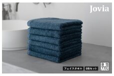 Jovia ジョヴィア フェイスタオル 6枚　ネイビー