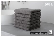Jovia ジョヴィア フェイスタオル 6枚　チャコール