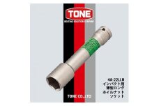 TONE 4A-22LLNインパクト用薄型ロングホイルナットソケット【1091186】