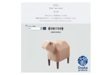 Frien' Zoo Stool(フレンズースツール) Camel＜SWOF＞【1238065】