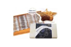 クッキーセット52枚入り【1337174】