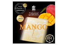 ＜プロ仕様＞生チョコレート　マンゴー　154粒　北海道産原乳生クリーム使用【1338079】