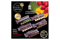 ＜プロ仕様＞生チョコレート詰め合わせ(スイート　ミルク　イチゴ　抹茶　マンゴー)　5種類×1袋【1371394】