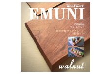 ＜天然木無垢材ウォールナット＞おしゃれでかわいいランチ・カフェプレート　木製食器2枚セット【1368129】