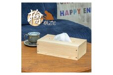 木工品　桧ティッシュケース【1369196】