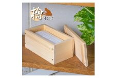 木工品　桧マスクケース【1369203】